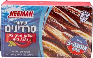 סרדין בשמן+צלי124ג נאמן