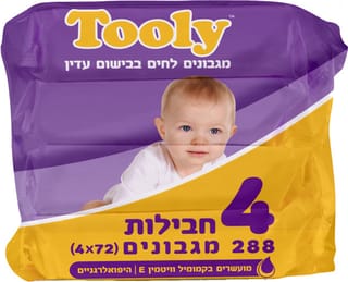 מגבונים טולי מארז 4 יחידות