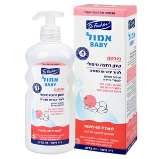 דר פישר אמול פורטה שמן רחצה טיפולי 500מל