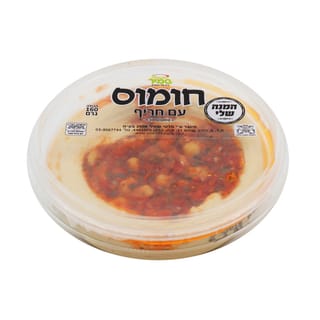 חומוס עם חריף