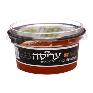 אריסה מרוקאית 150 גרם