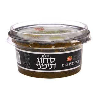סחוג תימני 150 גרם