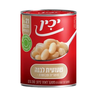 שעועית במים יכין 550 ג' A2