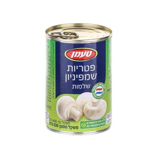 פטריות שמפיניון שלמות טעמן 400 גרם