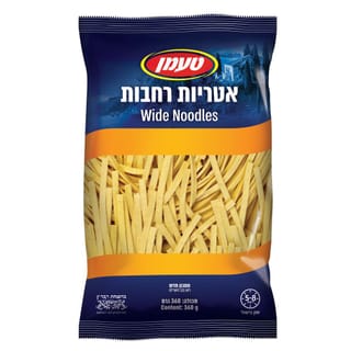 אטריות רחבות 360 גר' טעמן