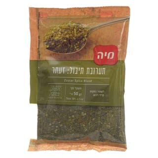זעתר 50גרם שקית