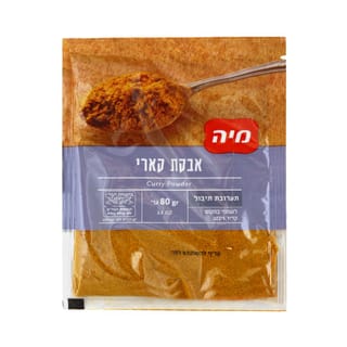 אבקת קארי 80גרם שקית