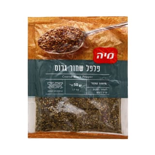 פלפל שחור גרוס 50 גרם שקית