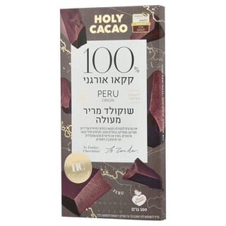 שוקולד מריר 100% קקאו