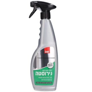 סנו נירוסטה מתז 500 מ"ל