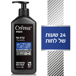 קרמה מן קרם גוף 400 מ"ל