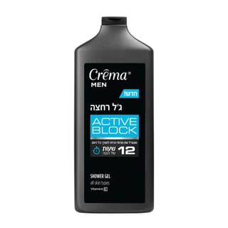 קרמה מן ג'ל רחצה אקטיב בלוק 700מ"ל