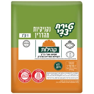 טירת צבי נקניקיות קהילות 1קג