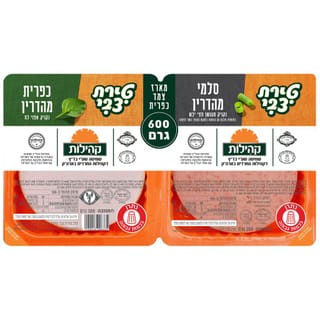 טירת צבי צמד נקניקים קהילות 2*300ג
