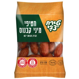 חטיפי קבנוס 120 גרם