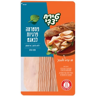 פרגיות לבאגט 120 גרם