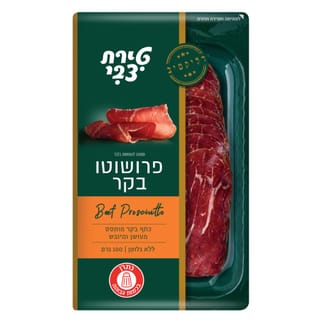 פרושוטו בקר 100 גרם