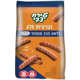 נקני הודו ‏1.5 קג מחפוד