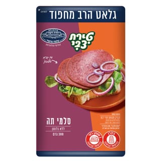 סלמי תה מחפוד 300 גר'
