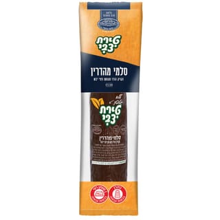סלמי מהדרין 400 גרם