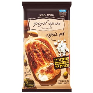 בורקס לוינסקי גבינה 580 גרם