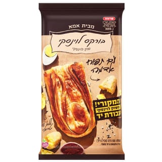 בורקס לוינסקי תפוח אדמה 580 גרם