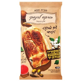 בורקס לוינסקי גבינה ותרד 580 גרם