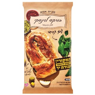 בורקס לוינסקי תרד 580 גרם