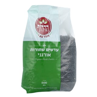 עדשים שחורות אורגני