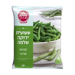 שעועית ירוקה שלמה קפ