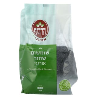 שומשום שחור אורגני 3