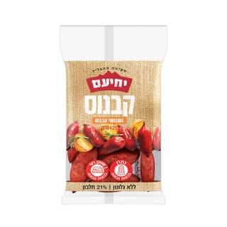 נשנושי קבנוס 125 ג'