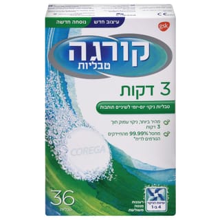 קורגה 36 טבליות בקופ