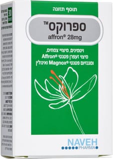 ספרוקס 30 כמוסות