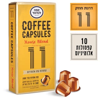 לנדוור קפסולות אספרס