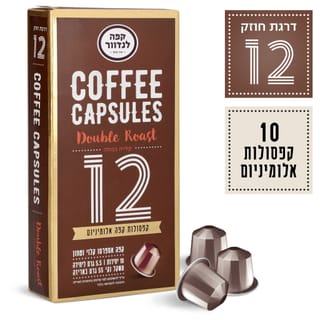 קפסולות קליה כפולה12 50ג