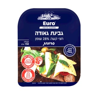 גבינת גאודה פרוסות
