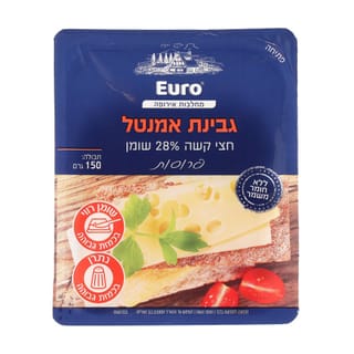 גבינת אמנטל פרוסות 1