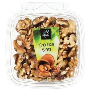 אגוז מלך טבעי 200 גרם