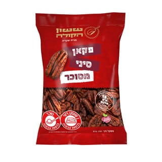 פקאן סיני 150 גרם