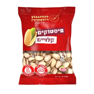 פיסטוק קלוי 150 גר' ששון הקולה