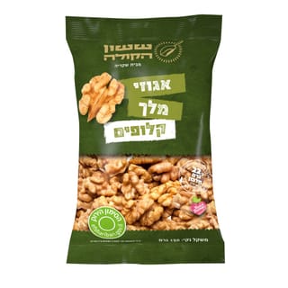 אגוזי מלך קלופים 150 גרם