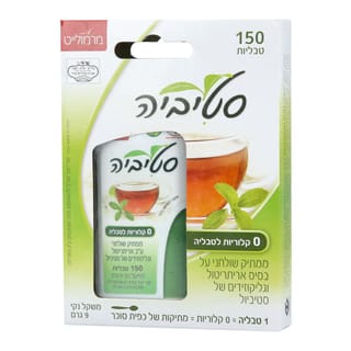 סטיביה 150 טבליות