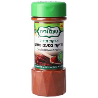 פפריקה מעושנת 90 גר'