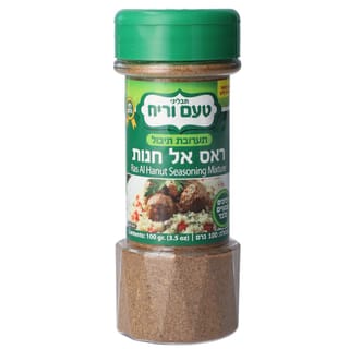 תערובת ראס אל חנות100ג