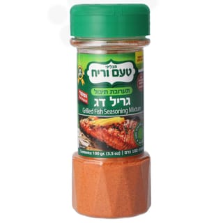 תערובת תיבול גריל דג100ג