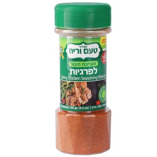 תערובת תיבול לפרגיות 100ג'