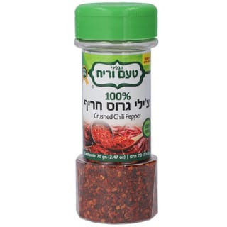 צ'ילי כתוש חריף 70 גרם