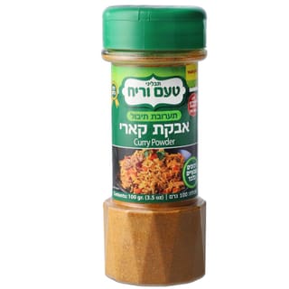 אבקת קרי 100 גרם