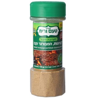 תיבול לקציצות 100 גרם